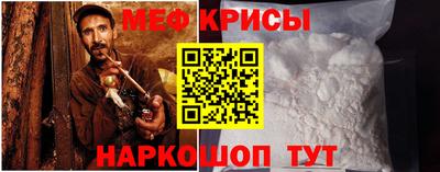 мет Апрелевка