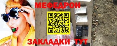 прущая мука Апшеронск