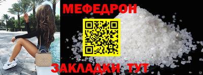 мет Апрелевка