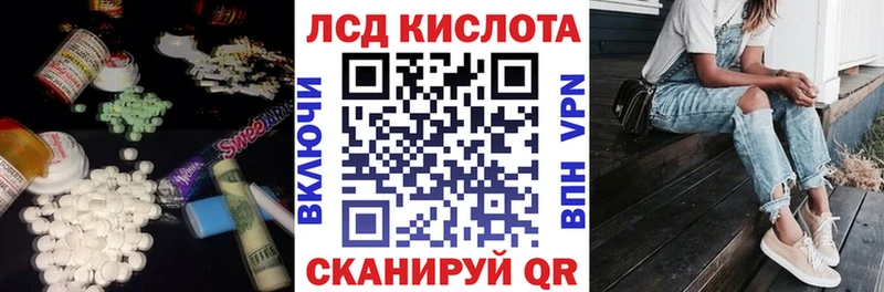 Лсд 25 экстази ecstasy  купить наркоту  Батайск 