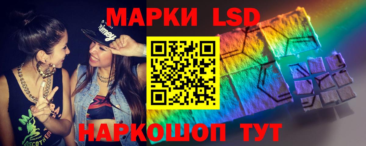 LSD-25 экстази кислота  ЛСД экстази  Вход с VPN  Батайск  Лсд 25 экстази кислота 