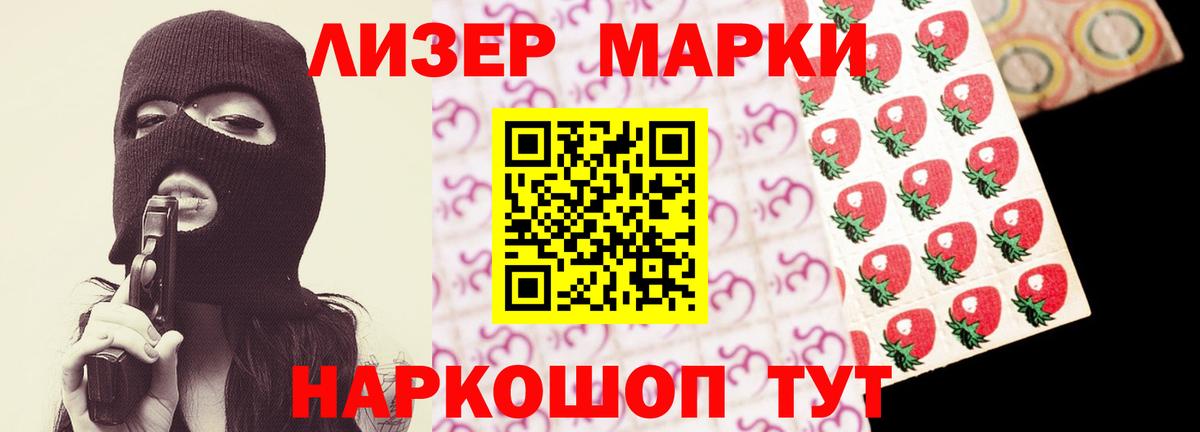 Лсд 25 экстази кислота Батайск