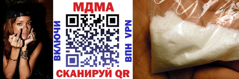 MDMA VHQ  ОМГ ОМГ как зайти  Батайск 