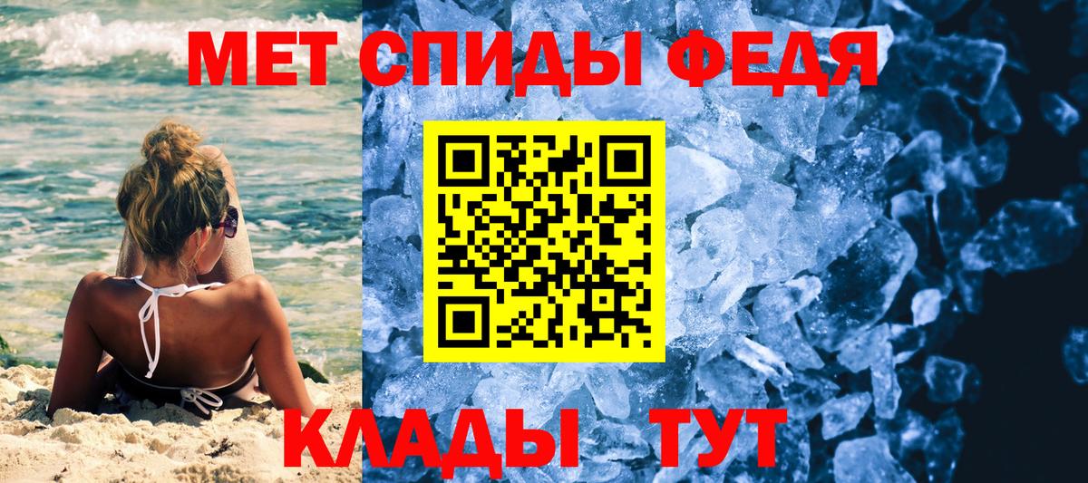 Метамфетамин мет  Вход с VPN  Метамфетамин мет  Батайск 
