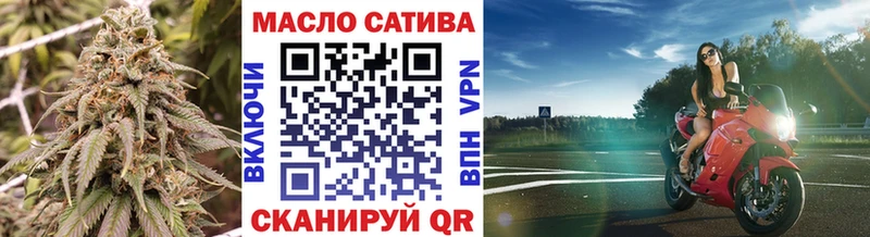 даркнет сайт  нарко площадка официальный сайт  ТГК концентрат  Батайск 