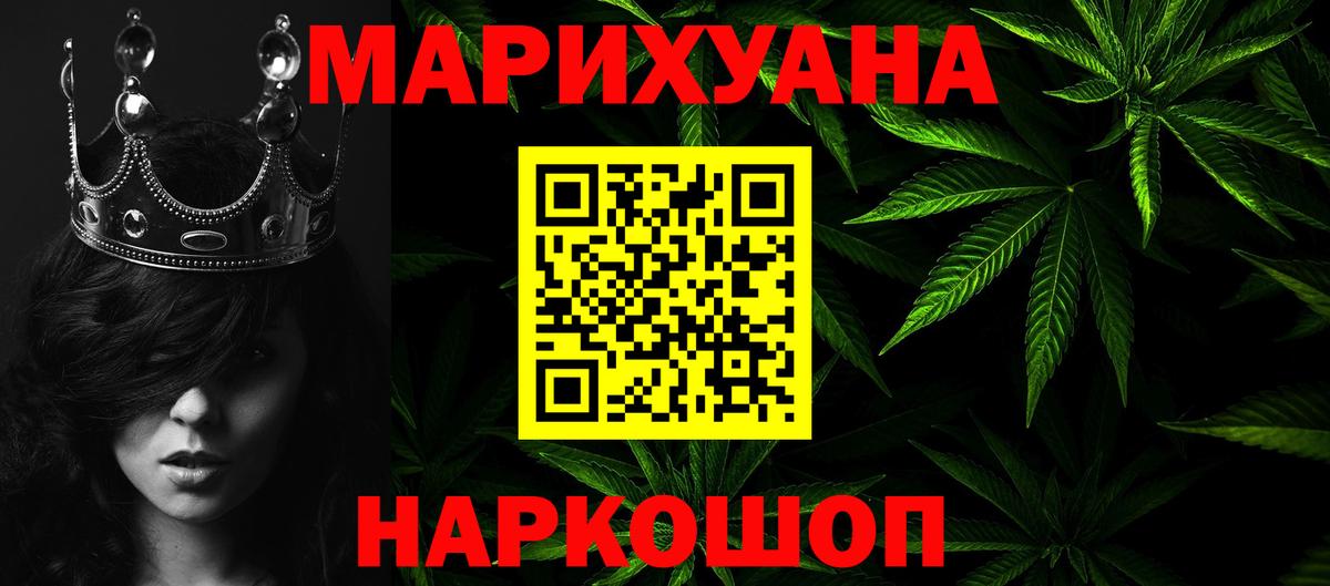 Бошки Шишки ГИДРОПОН  Вход с VPN  Канабис Bruce Banner  Марихуана индика  Батайск  Каннабис ГИДРОПОН 